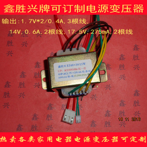 空调柜机三洋BD-5-10A/B变压器
