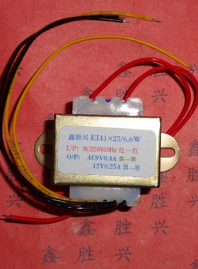 除湿机9V12V用41D8-PT1太阳能即热式热水器变压器12V8VSLB-L41-06