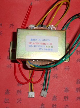 多媒体惠威双13.5V双8V变压器