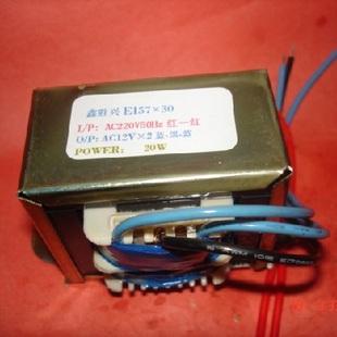 美的燃气热水器变压器JSQ22/25/27/30交流电源220V转12.5+12.5VAC