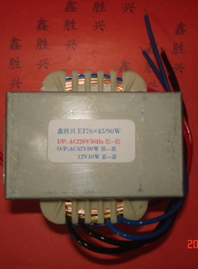 美发护理焗油营养热气仪EI7645入220V转42V12V变压器KL-60WEI6645