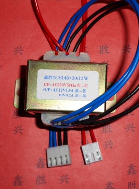 地源热泵主板变压器空气能热水器12V/10V适用清华同方SDB48026-1
