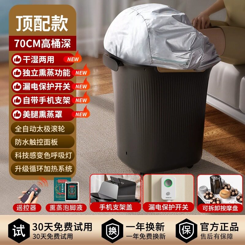 J. 70cm 탑모델 블랙