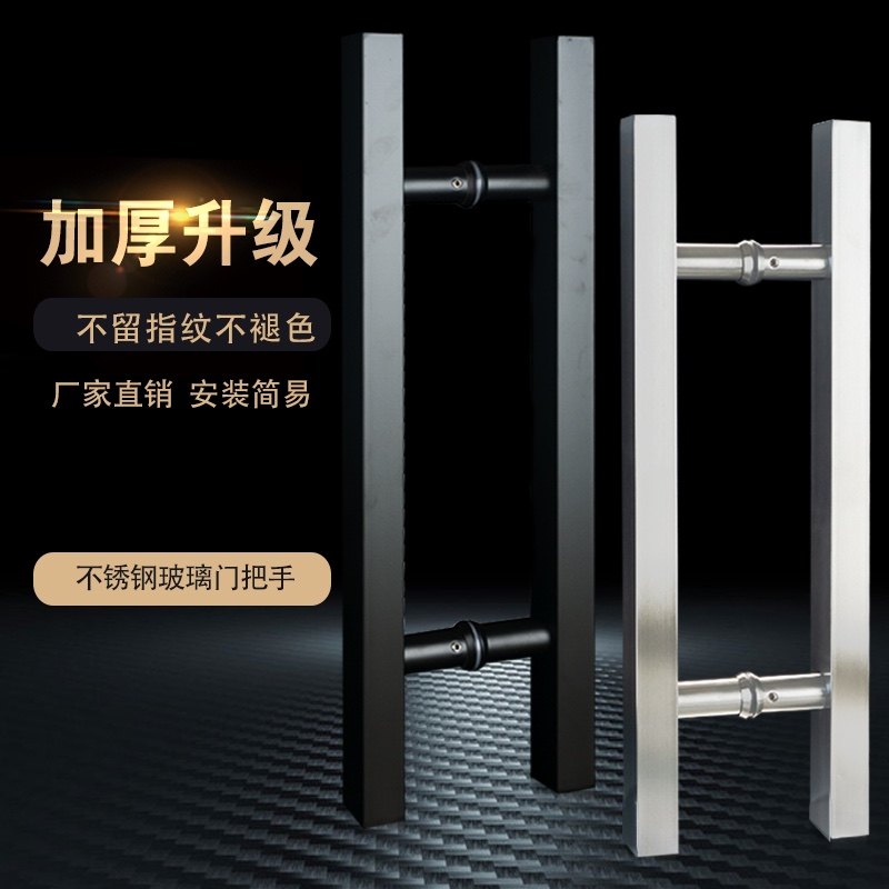 玻璃门拉手加厚不锈钢大门方形扶手黑色玫瑰金有框门对装木门把手_虎窝淘