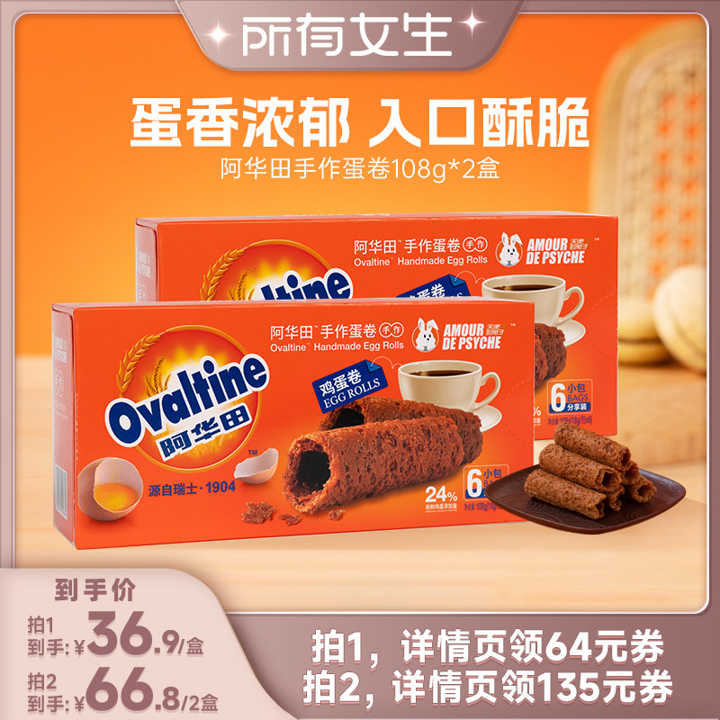 【新鲜鸡蛋添加量&ge;24%】