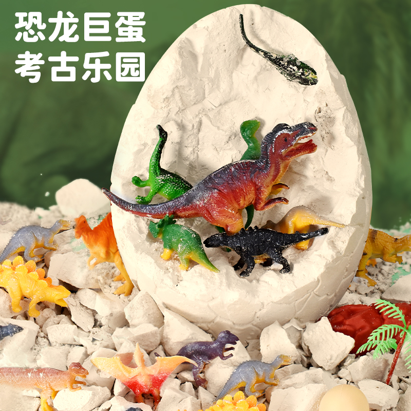 考古挖掘玩具恐龙化石仿真动物