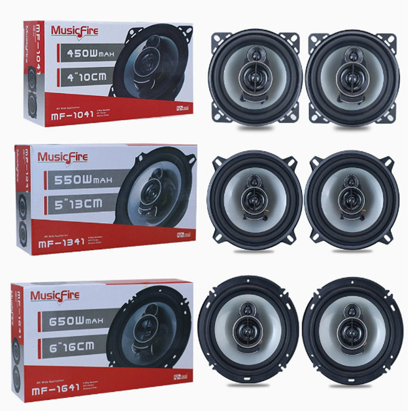 汽车音响4寸5寸6寸6x9车载高音喇叭无损同轴重低音扬声器