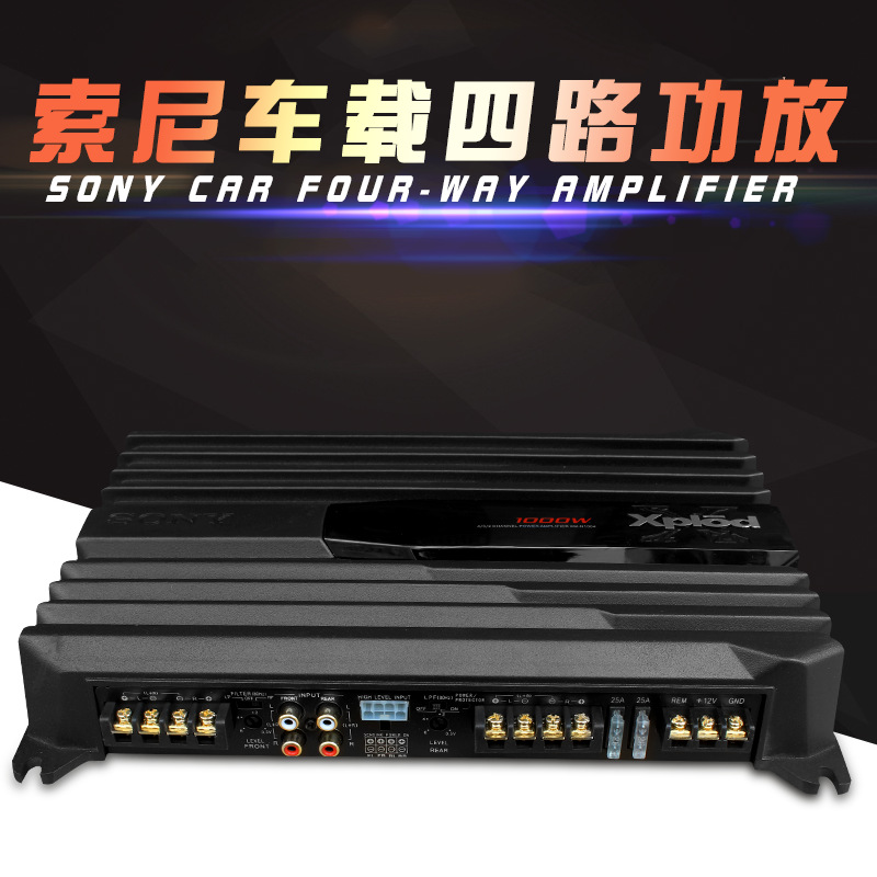 四声道功放车载功放12V60w