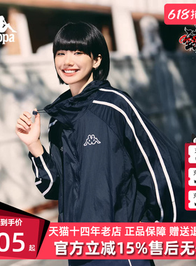 Kappa卡帕男女同款2026夏季新款简约百搭连帽防风衣K0GX2FJ30D