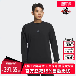 运动休闲圆领卫衣JZ8420 新款 Adidas阿迪达斯男装 冬季