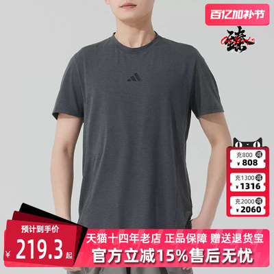 Adidas阿迪达斯男装2026夏季新款D4T TEE运动休闲短袖T恤IS3809