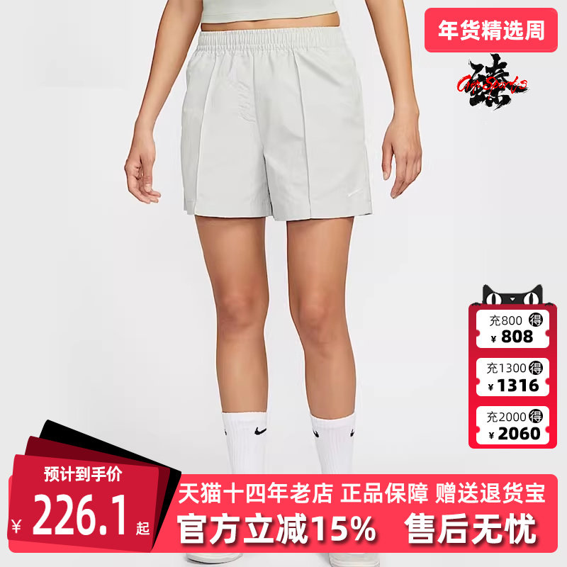 Nike耐克女裤2025秋季新款运动休闲时尚百搭透气松紧短裤FV6623,运动服/休闲服装,运动中长裤／短裤,淘宝优惠券,粉丝福利购,淘宝优惠卷