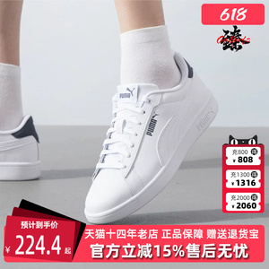 PUMA彪马男鞋女鞋秋季新款运动休闲简约百搭耐磨板鞋390987