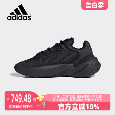 阿迪达斯Adidas轻便童鞋