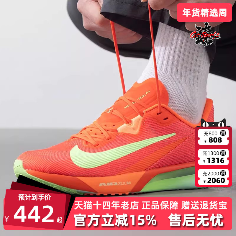 Nike耐克男鞋2025春季新款运动休闲简约舒适百搭缓震跑步鞋FV6040,运动鞋new,运动休闲鞋,淘宝优惠券,粉丝福利购,淘宝优惠卷