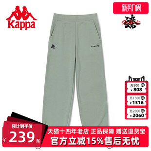 春季 直腿卫裤 新款 高腰休闲裤 针织长裤 Kappa卡帕女子运动裤