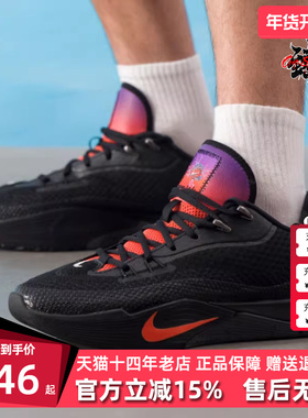 Nike耐克男鞋2025秋季新款运动休闲简约百搭缓震耐磨篮球鞋IH7327
