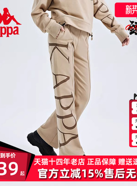 Kappa卡帕女子长裤秋季新款运动休闲印花直筒卫裤K0C62AK06