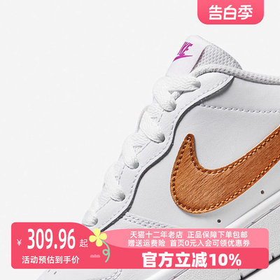 Nike/耐克2023秋季新款男女运动运动休闲鞋DQ5979-100