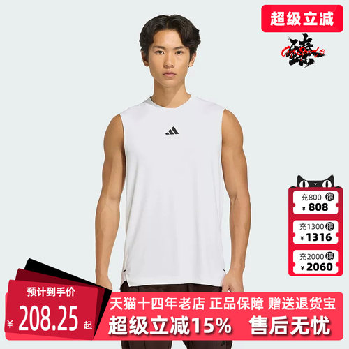 Adidas阿迪达斯男装2026夏季新款D4T POWER TANK透气背心KD0376