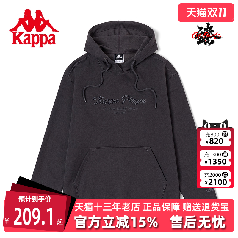 卡帕男士运动休闲针织连帽套头衫