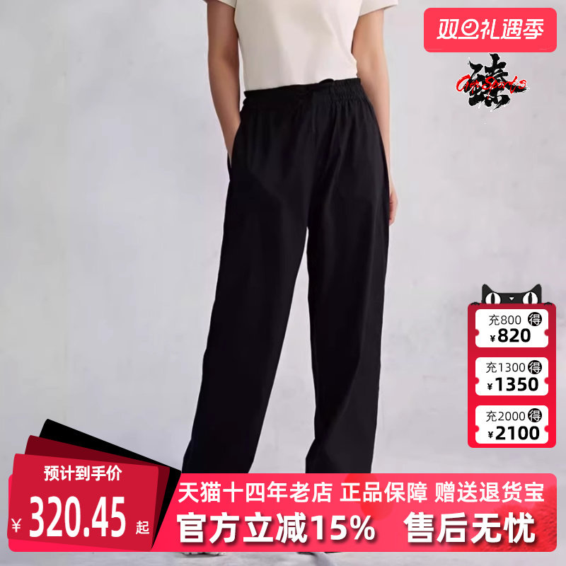 kappa卡帕宽松女子长裤