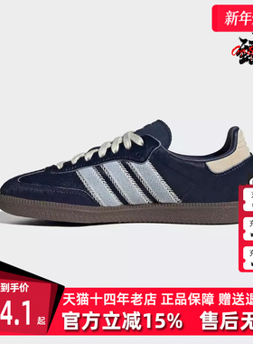 Adidas阿迪达斯三叶草女鞋2025冬季新款时尚耐磨低帮休闲鞋JS3934