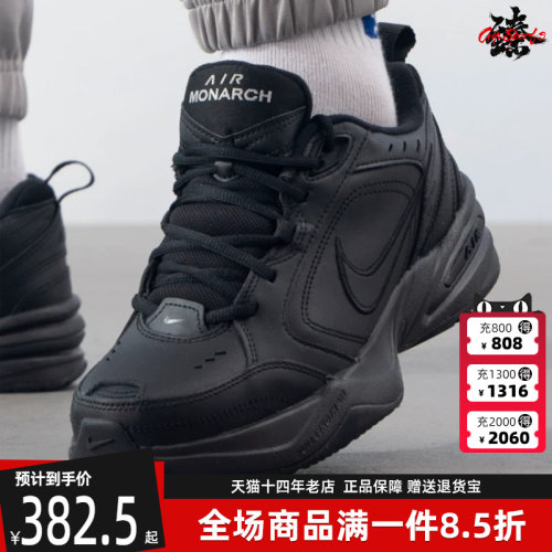 Nike耐克运动休闲训练鞋