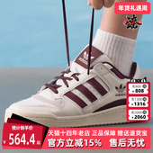 女鞋 LOW 2025秋季 Adidas阿迪达斯三叶草男鞋 新款 FORUM 板鞋 JQ0206