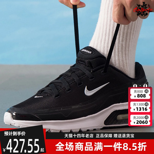 Nike耐克男鞋2025秋季新款AIR MAX BIA 简约百搭运动休闲鞋IF2624