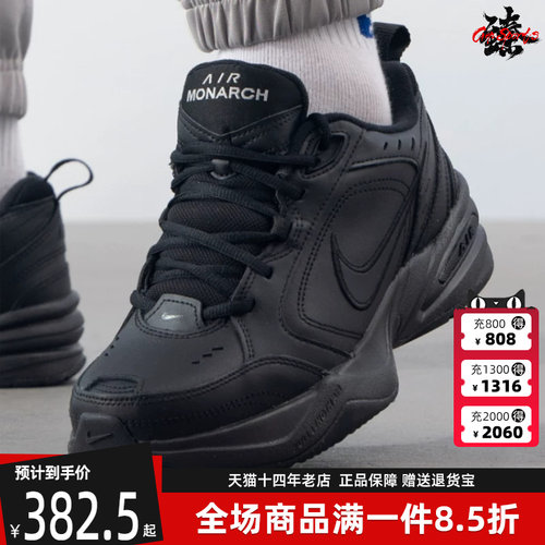 Nike耐克运动休闲训练鞋