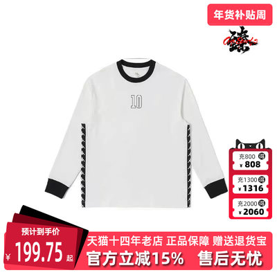 卡帕运动休闲男款圆领卫衣