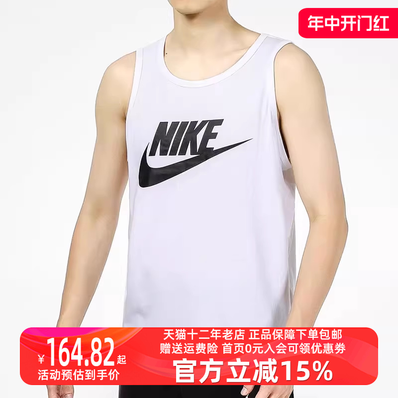 耐克Nike宽松跑步背心健身男