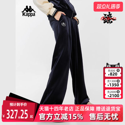 Kappa卡帕常规女百搭针织长裤