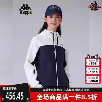 Kappa卡帕简约百搭连帽外套
