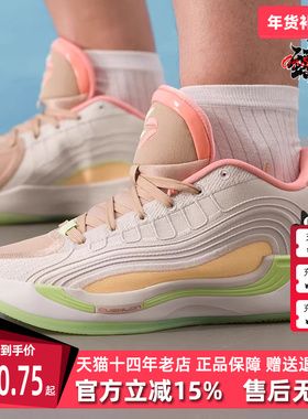 Nike耐克男鞋2025秋季新款 JORDAN LUKA 4 PF 运动篮球鞋IO0198