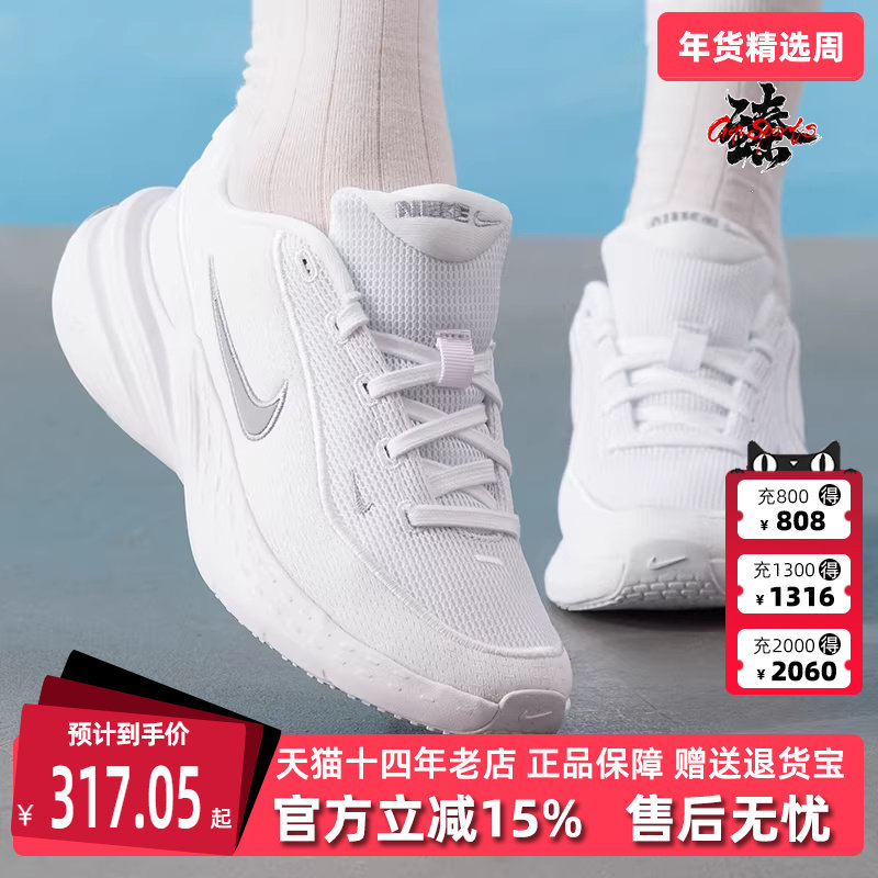 Nike耐克女鞋2025秋季新款简约复古百搭耐磨运动休闲鞋 IB2766,运动鞋new,运动休闲鞋,淘宝优惠券,粉丝福利购,淘宝优惠卷