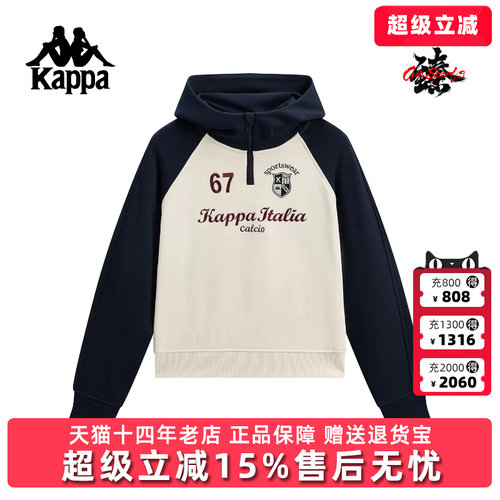 Kappa卡帕女装春季新款休闲半拉链套头衫上衣休闲卫衣K0G22MT02