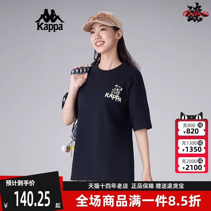 Kappa卡帕短袖中性T恤