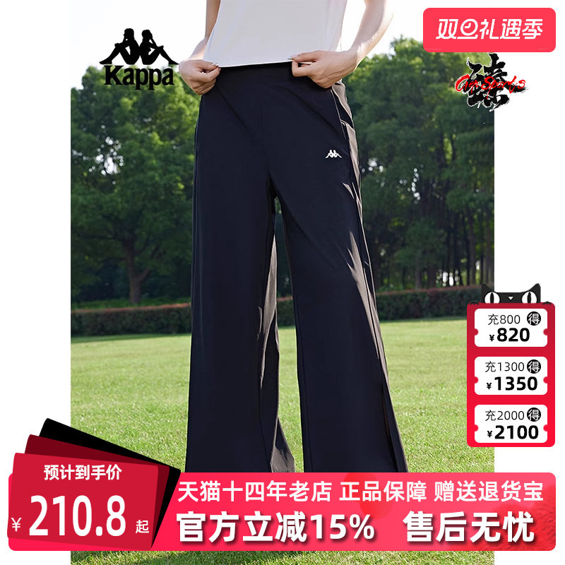 kappa卡帕女运动休闲长裤