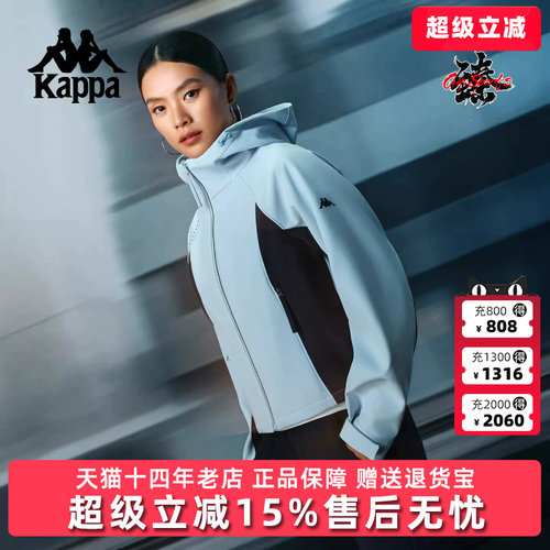 Kappa卡帕女装2026春季新款时尚百搭运动休闲连帽防风衣K0G22FJ41