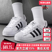 女鞋 2025秋季 新款 Adidas阿迪达斯三叶草男鞋 SUPERSTAR板鞋 IH8659