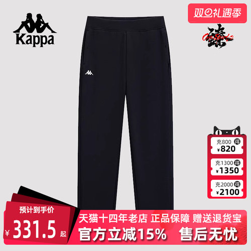 Kappa卡帕女子保暖长裤
