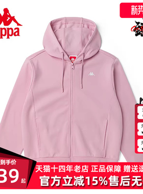 Kappa卡帕秋季新款女运动休闲舒适长袖针织帽衫K0C22MK02