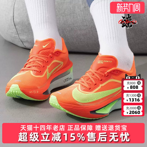 Nike耐克女士低帮系带跑步鞋