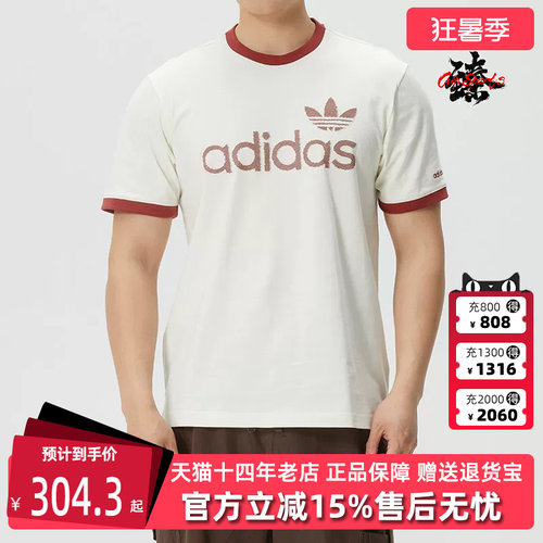 虎扑识货推荐店铺|专柜正品