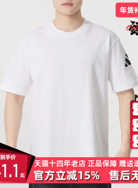 Adidas阿迪达斯男装2025夏季新款 M SJ T 运动休闲短袖T恤JC9296