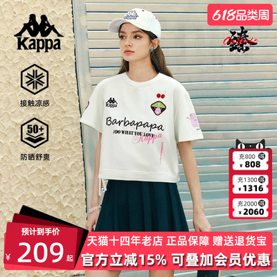 巴巴爸爸×Kappa卡帕女装2025秋季新款运动休闲袖T恤K0F62TD76