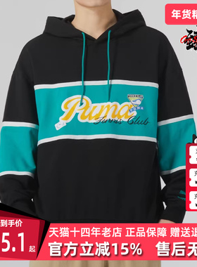 PUMA彪马春季新款男女同款卫衣运动上衣休闲卫衣套头衫625800