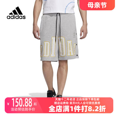 阿迪达斯短裤Adidas运动裤五分裤